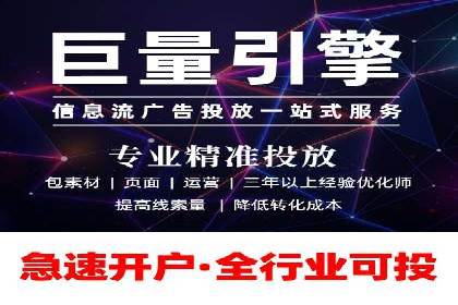 教育行业SEM服务的投放策略及效果展示