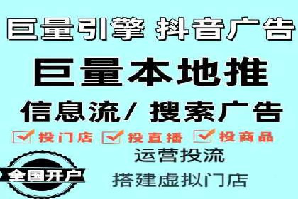 某知名品牌SEM优化托管的策略与成果